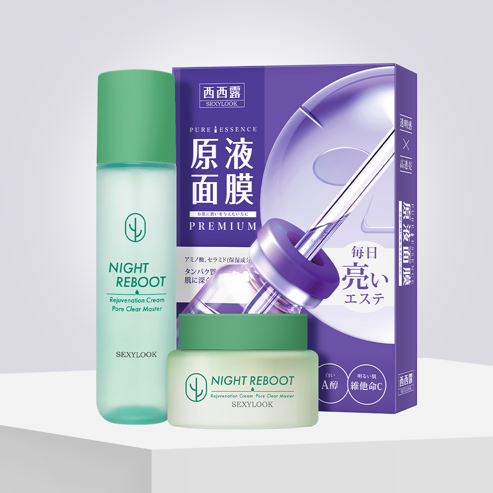 【SEXYLOOK 西西露】仙人掌夜光保養組(仙人掌夜光代謝水150ml+仙人掌夜光代謝霜 50ml+原液面膜(B5/B12/B3/A醇/CICA) 任選1盒_2