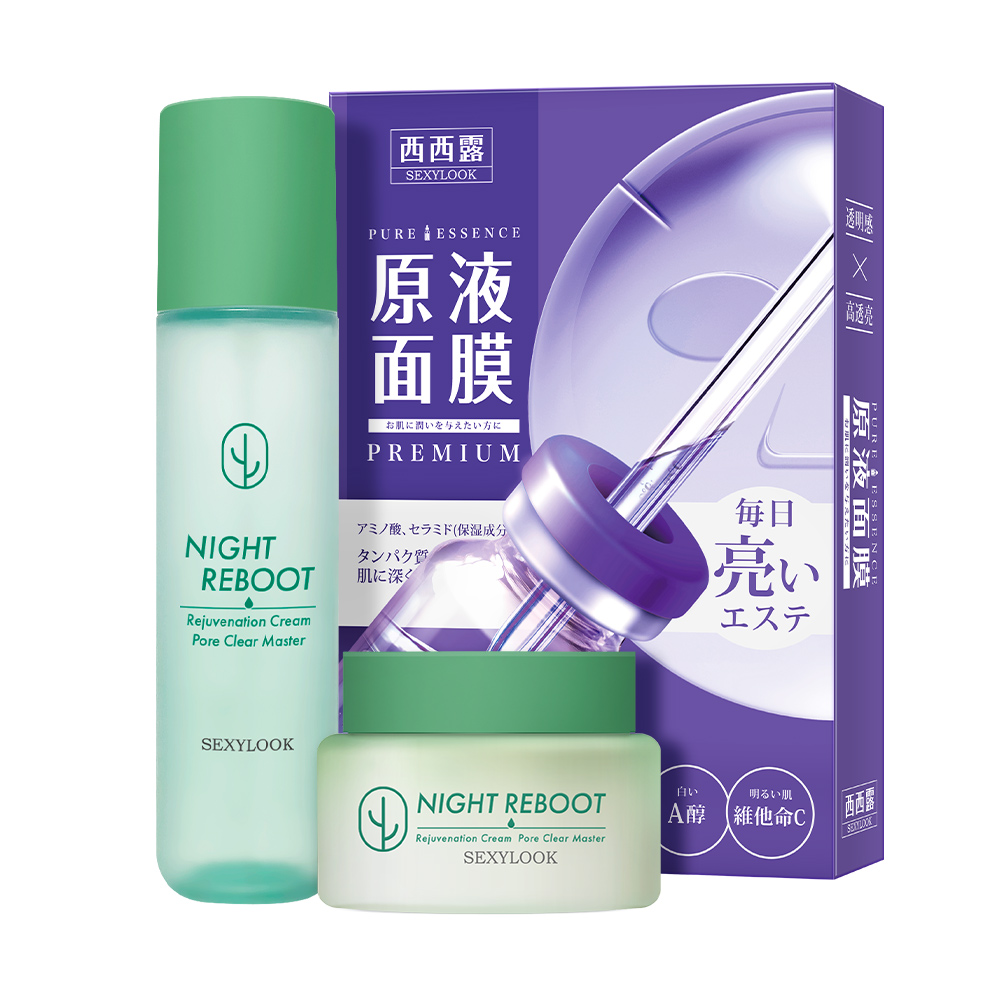 【SEXYLOOK 西西露】仙人掌夜光保養組(仙人掌夜光代謝水150ml+仙人掌夜光代謝霜 50ml+原液面膜(B5/B12/B3/A醇/CICA) 任選1盒_3