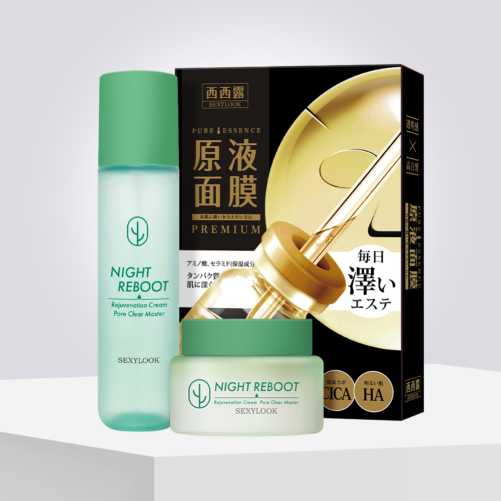 【SEXYLOOK 西西露】仙人掌夜光保養組(仙人掌夜光代謝水150ml+仙人掌夜光代謝霜 50ml+原液面膜(B5/B12/B3/A醇/CICA) 任選1盒_4