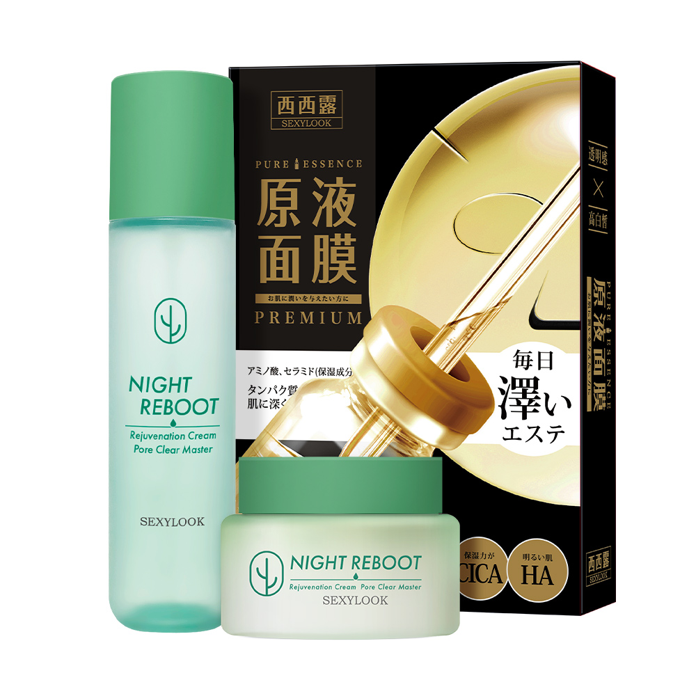 【SEXYLOOK 西西露】仙人掌夜光保養組(仙人掌夜光代謝水150ml+仙人掌夜光代謝霜 50ml+原液面膜(B5/B12/B3/A醇/CICA) 任選1盒_5