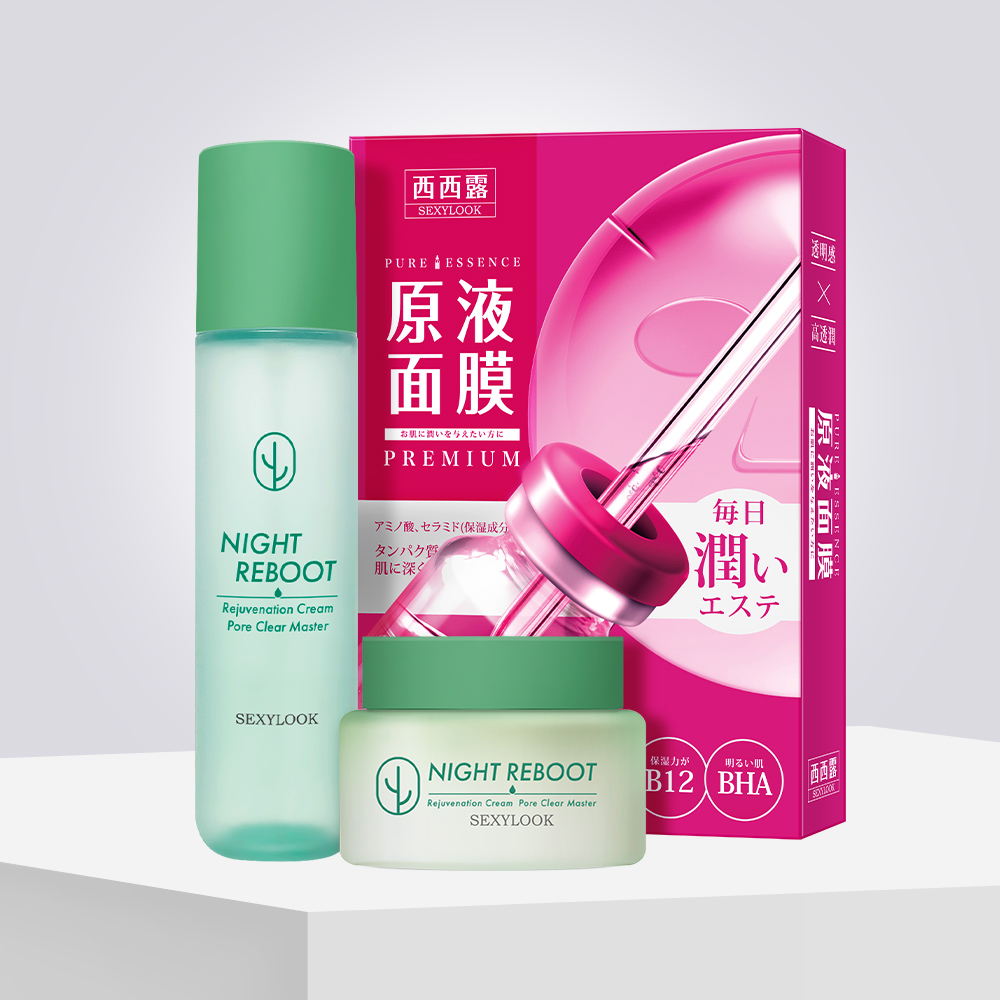 【SEXYLOOK 西西露】仙人掌夜光保養組(仙人掌夜光代謝水150ml+仙人掌夜光代謝霜 50ml+原液面膜(B5/B12/B3/A醇/CICA) 任選1盒_6