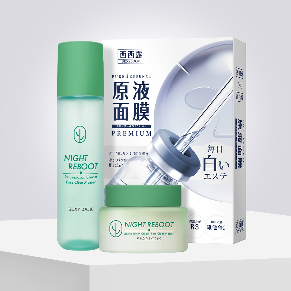 【SEXYLOOK 西西露】仙人掌夜光保養組(仙人掌夜光代謝水150ml+仙人掌夜光代謝霜 50ml+原液面膜(B5/B12/B3/A醇/CICA) 任選1盒_8