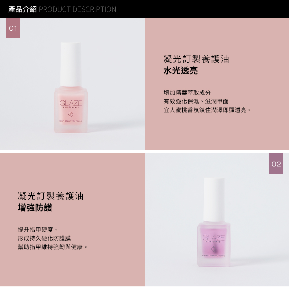 【買2送1】Solone 凝光訂製養護油/指緣乳/指緣油(6款可選)_2