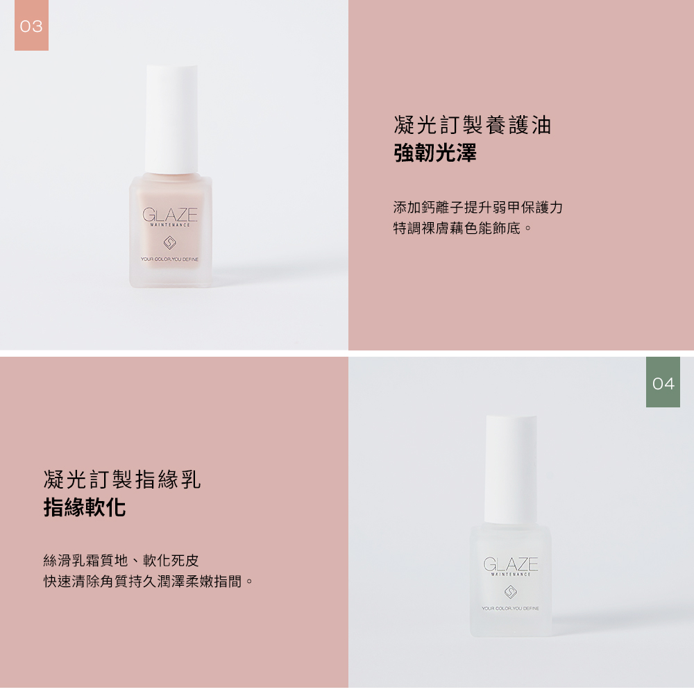【買2送1】Solone 凝光訂製養護油/指緣乳/指緣油(6款可選)_3