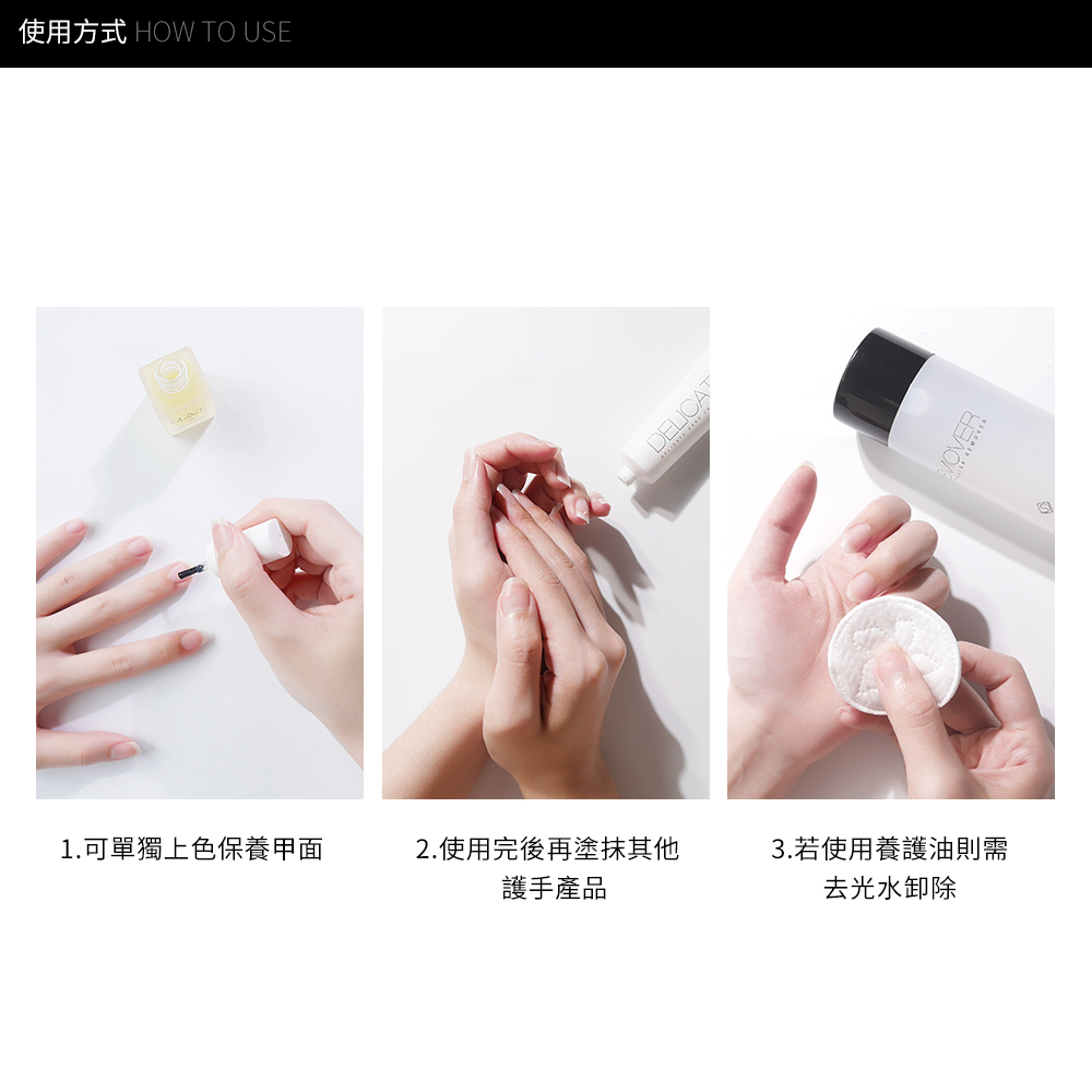 【買2送1】Solone 凝光訂製養護油/指緣乳/指緣油(6款可選)_5