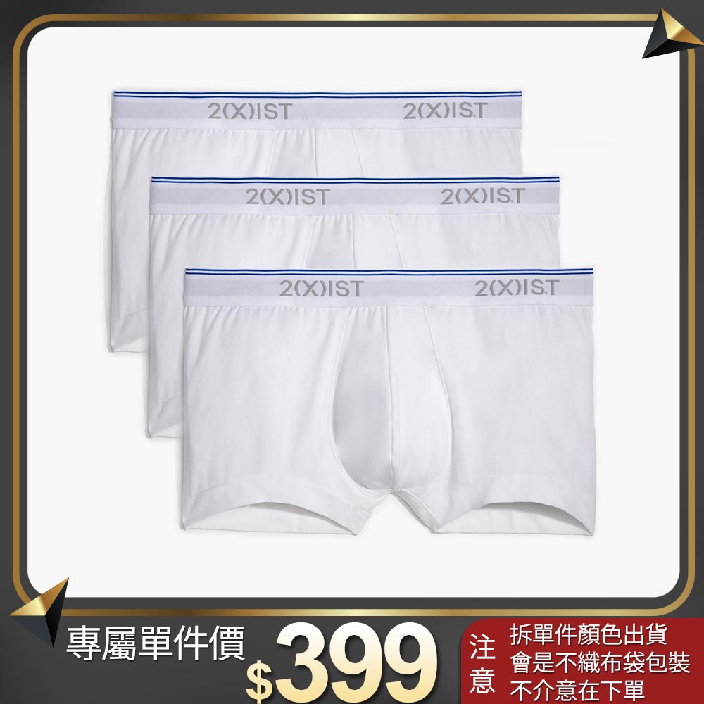 COTTON STRETCH-彈性精梳棉三件組/低腰四角褲(單件❗單件❗單件❗賣場⚠️售完不補)_0