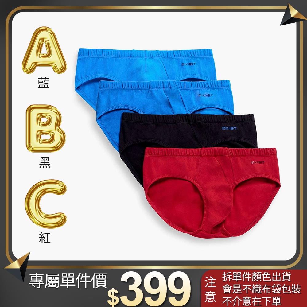 COTTON STRETCH-彈性精梳棉四件組/比基尼三角褲(單件!單件!單件!賣場⚠️售完不補)_0