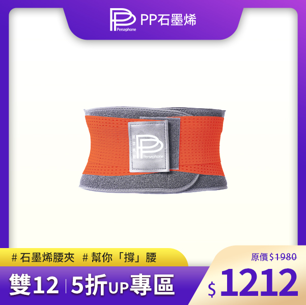 【PP石墨烯】白沙屯媽祖聯名款(腰夾/智能衣)_0