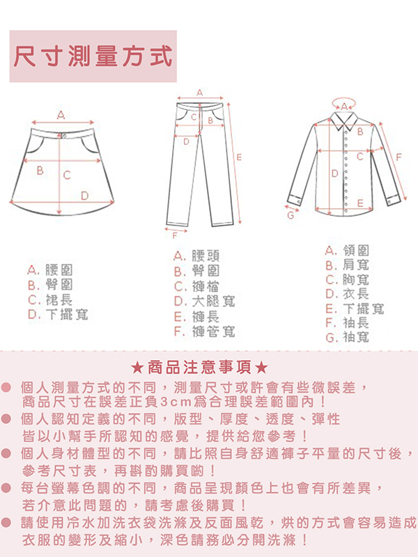 質感刷痕哈倫鬆緊腰男友褲-【161-6685】_7