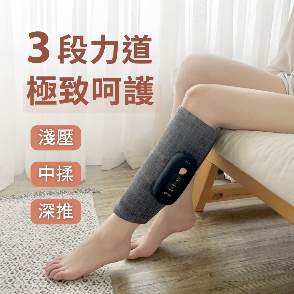 摩塑 美腿按摩器 FE-594│腿部按摩器_1