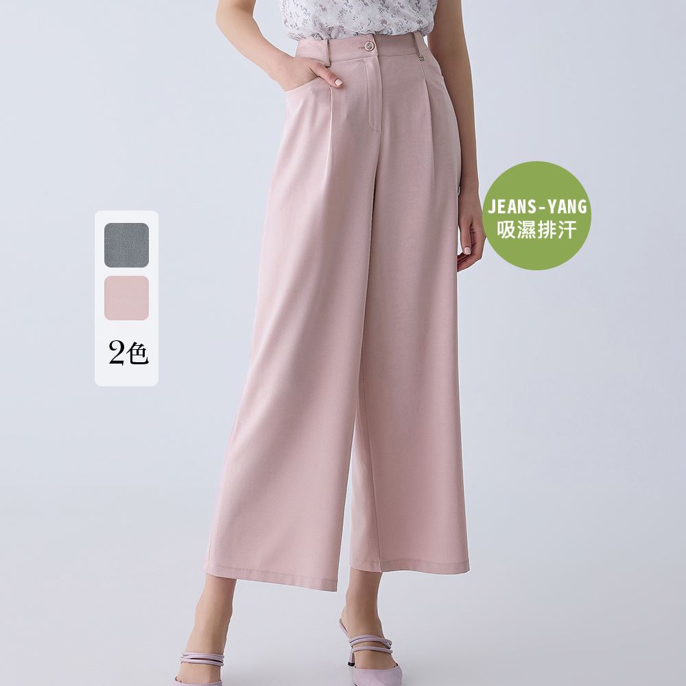 ILEY伊蕾 MIT輕量涼感西裝寬褲(兩色；M-XL)1242016731_0