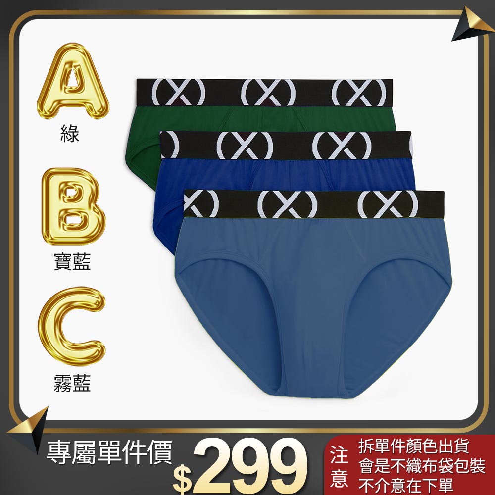 (X) SPORT-零觸感速乾三件組/低腰三角褲(單件!單件!單件!賣場⚠️售完不補)_0