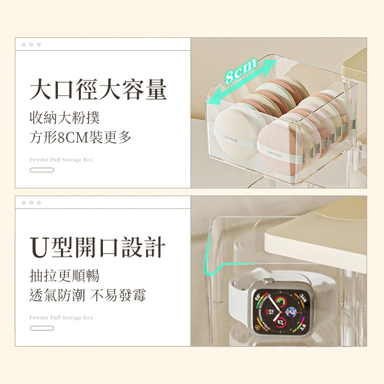 美妝蛋粉撲旋轉收納盒 粉撲收納盒 海棉收納盒 粉撲盒 蜜粉撲盒 氣墊粉撲盒 美妝蛋收納盒【YX0417】《約翰家庭百貨_3