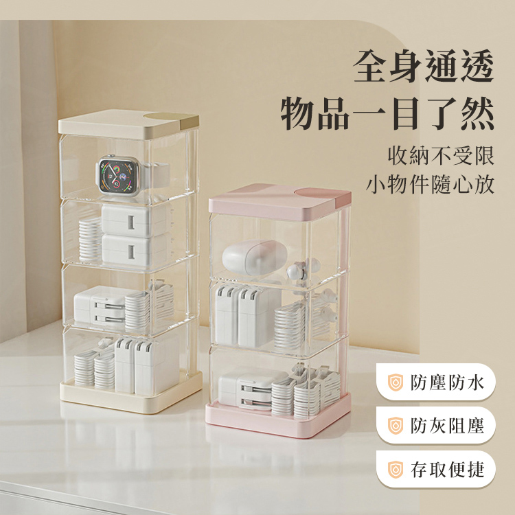 美妝蛋粉撲旋轉收納盒 粉撲收納盒 海棉收納盒 粉撲盒 蜜粉撲盒 氣墊粉撲盒 美妝蛋收納盒【YX0417】《約翰家庭百貨_7