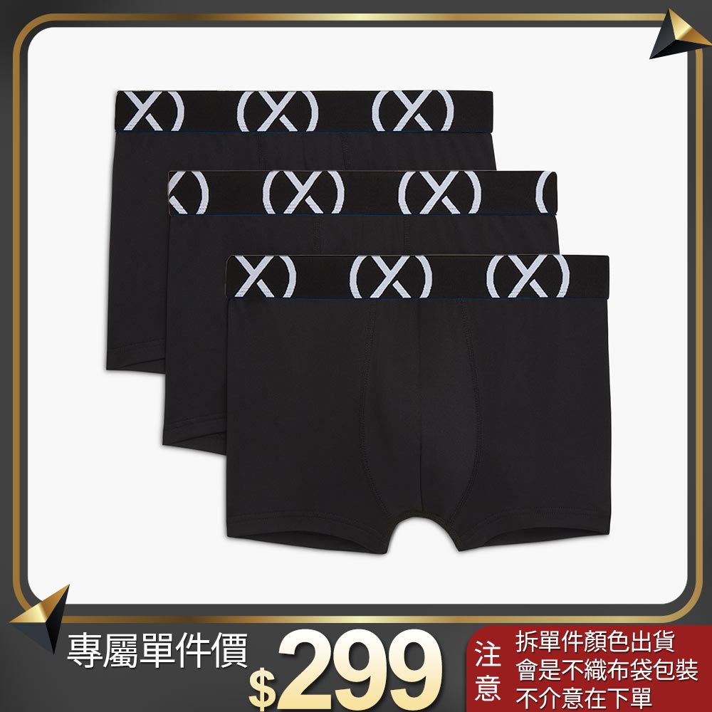 (X) SPORT-零觸感速乾三件組/低腰四角褲(單件!單件!單件!賣場⚠️售完不補)_0