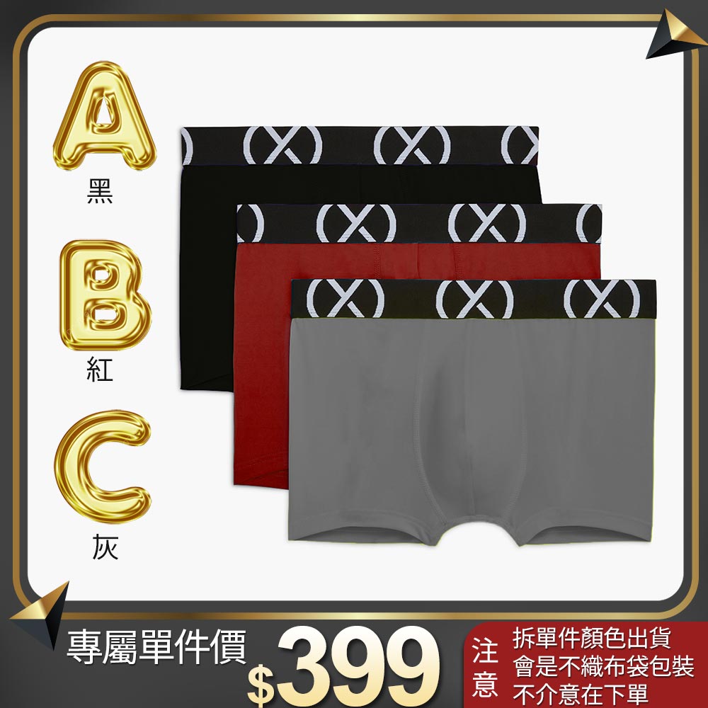 (X) SPORT-零觸感速乾三件組/低腰四角褲(單件!單件!單件!賣場⚠️售完不補)_0