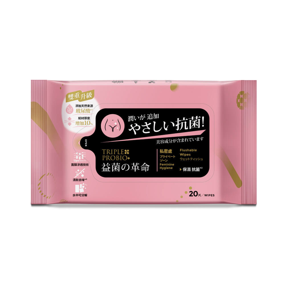 《員購專區》益菌の革命- 益菌棉柔濕式衛生紙-私密處專用(20抽/包)_0