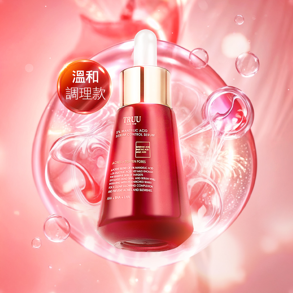 5% Mandelic Acid Sebum Control Serum（Gentle Exfoliation+Pore Refining）_0