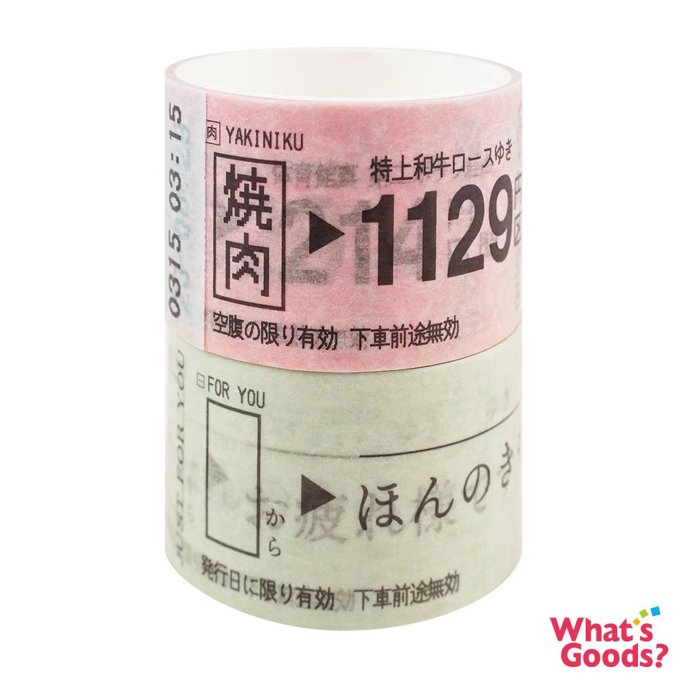 手作25mm紙膠帶(車票)_1