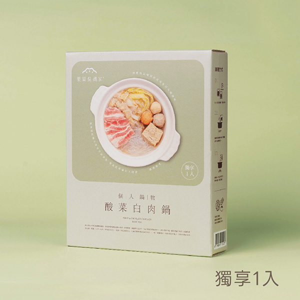 【果貿吳媽家】🍲個人鍋物—眷村酸菜白肉鍋(單入裝)-1份1000g🍲一碗就能品嚐到✨道地眷村火鍋滋味✨湯底溫潤酸香甘甜、清爽暖胃💗每一口真材實料新鮮美味📍訂購請留意整筆訂單將統一時間出貨📍_2