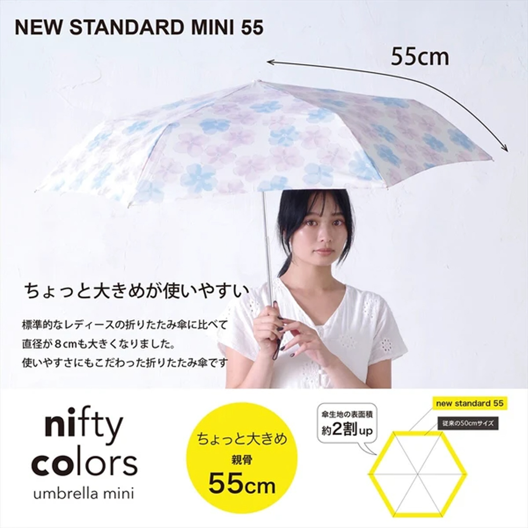 【輕量抗UV晴雨傘】日本 nifty colors New Standard 檸檬清新玻璃纖維折疊傘/黃 55cm 三段式折疊 遮陽 晴雨兩用傘 雨傘 日本原裝進口 熱賣中!_7