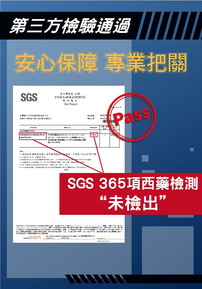 摄护宝 (60粒/盒) 【1/2/4/6入组】_2