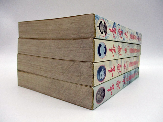 臺灣史1-4(四冊合售)／戚嘉林 著_1