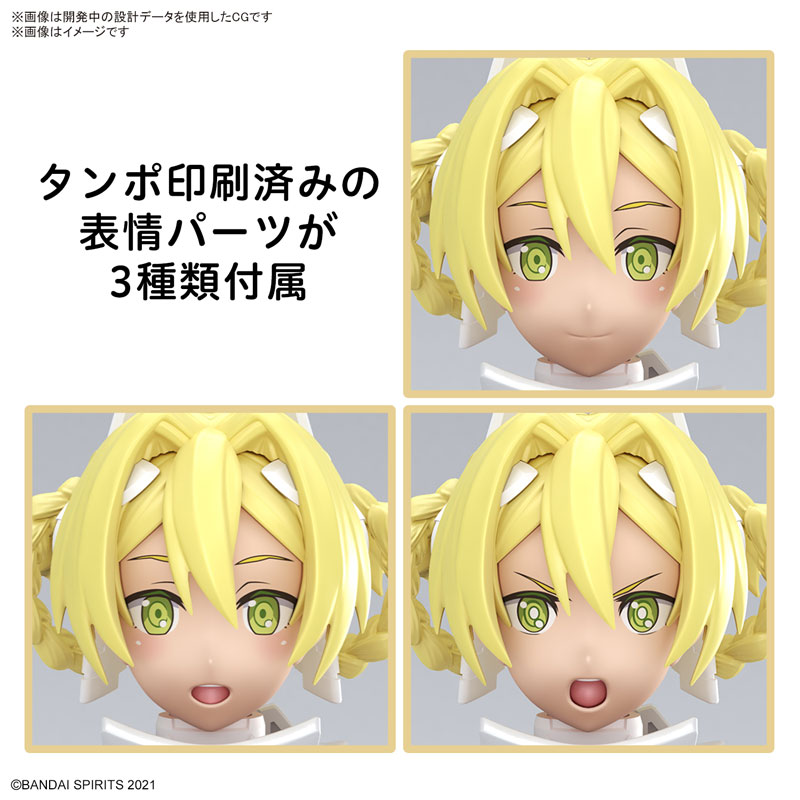 BANDAI 30MS 組裝少女輕作戰 SIS-F00 尤菲雅 顏色A 組裝模型_7