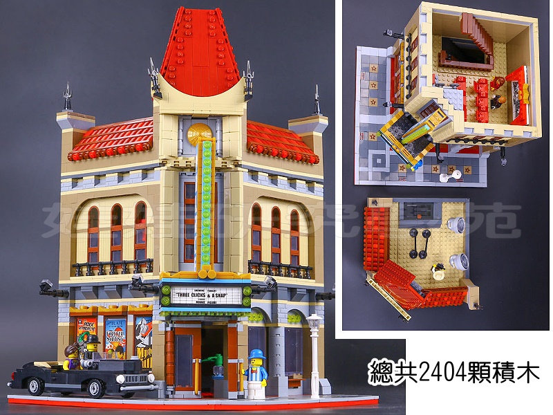㊣娃娃研究學苑㊣益智積木組合 街景系列 15006中國大劇院 大型迷你街景 擺飾收藏送禮(TOK0805)_3