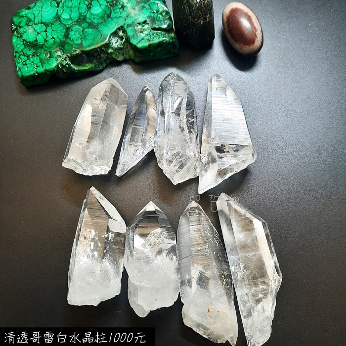 【哥雷】清透哥雷白水晶柱1000-1至8 列木里亞水晶/列木尼亞/雷姆尼亞/Lemurian_0