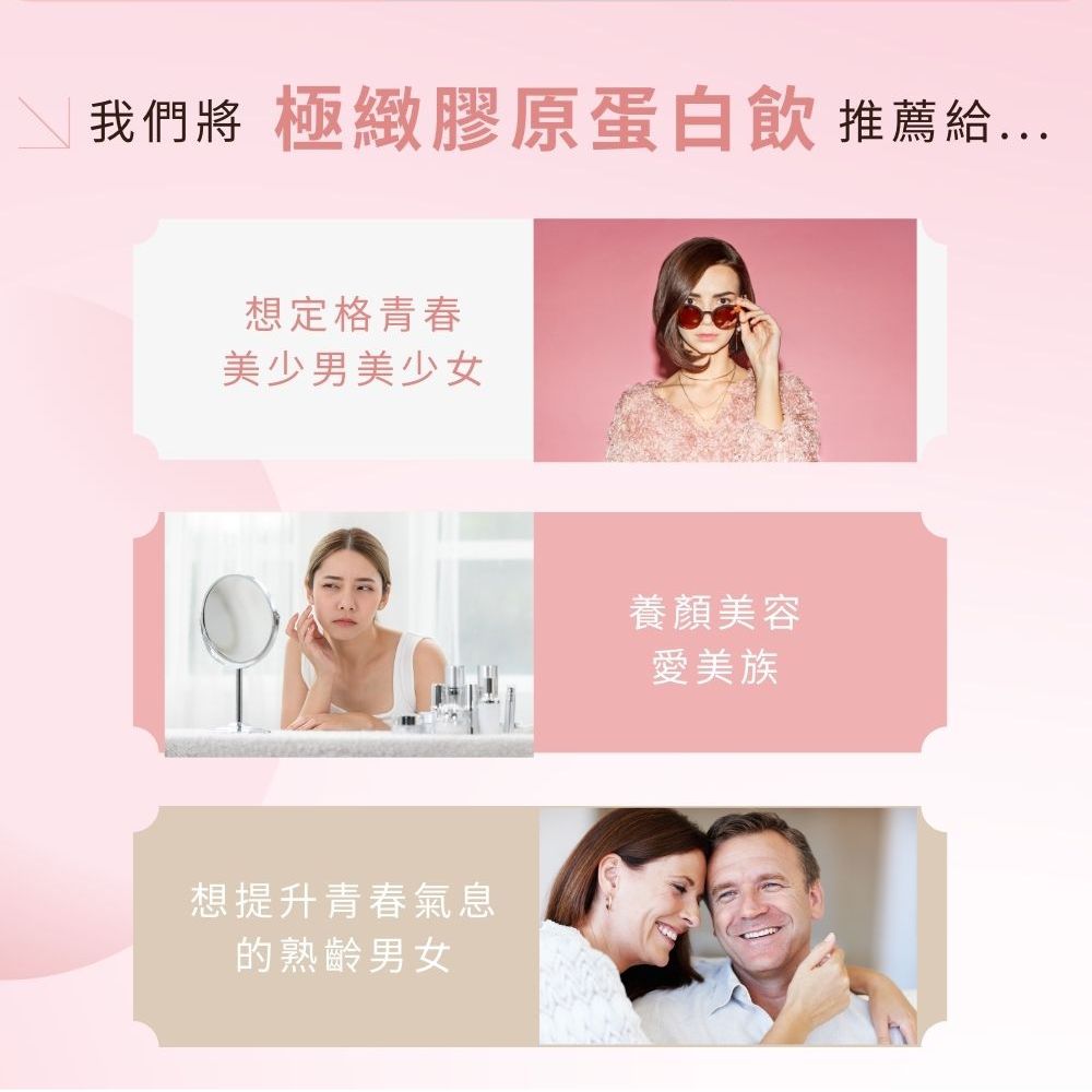 頂規5000毫克x500Da超微小分子 極緻膠原蛋白飲 即期品 (商品效期 2025/9/30)｜GNC Ultra Collagen_9