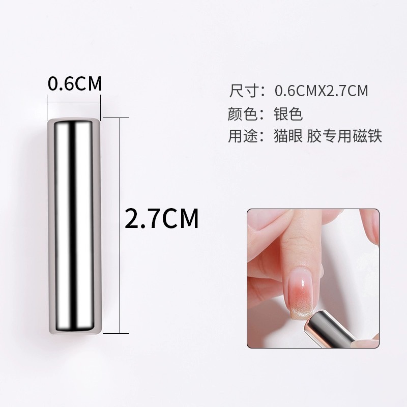貓眼磁鐵◢ 強力磁圓柱磁鐵 / 直徑1*長2.7-2.8cm_0