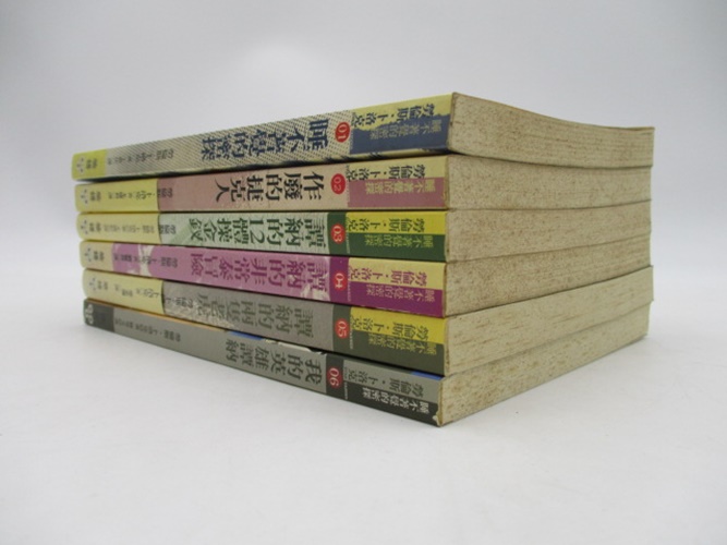 睡不著的密探 伊凡‧譚納系列作品1-6(睡不著的密探+作廢的捷克人+譚納的12體操金釵+譚納的非常泰冒險+譚納的兩隻老虎+我的英雄譚納 6冊合售)／勞倫斯‧卜洛克 著_1