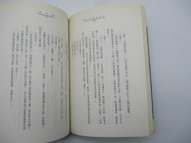 睡不著的密探 伊凡‧譚納系列作品1-6(睡不著的密探+作廢的捷克人+譚納的12體操金釵+譚納的非常泰冒險+譚納的兩隻老虎+我的英雄譚納 6冊合售)／勞倫斯‧卜洛克 著_3
