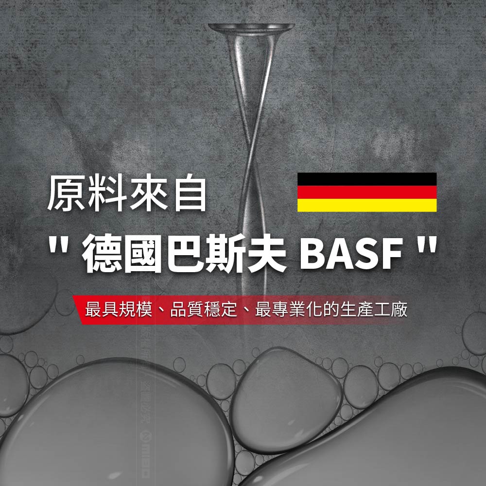 燃燒室除碳清潔劑【德國 巴斯夫 BASF 原料】250ml 總代理公司貨 12瓶/箱【eXsuper 速拉馬】_2