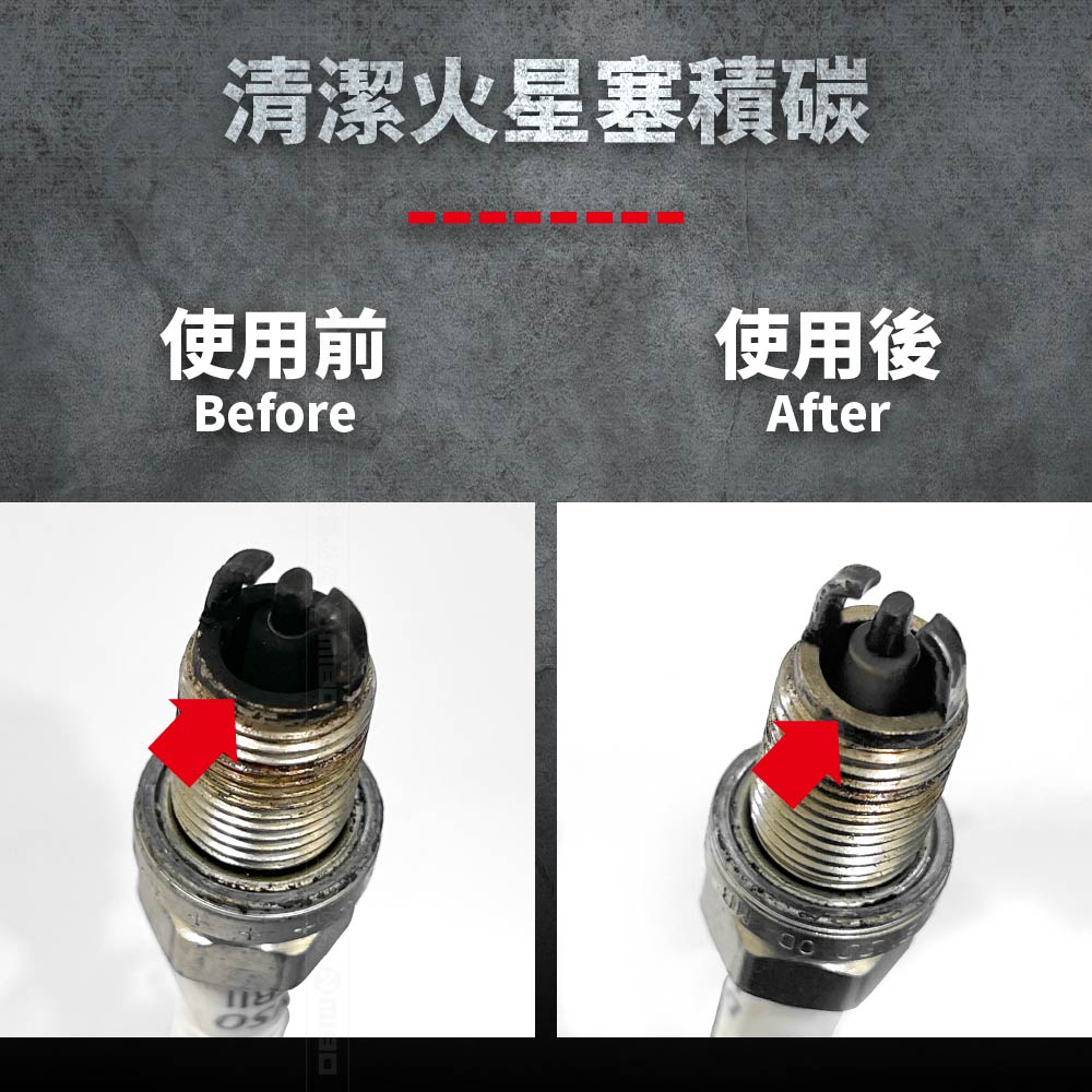 燃燒室除碳清潔劑【德國 巴斯夫 BASF 原料】250ml 總代理公司貨 12瓶/箱【eXsuper 速拉馬】_6