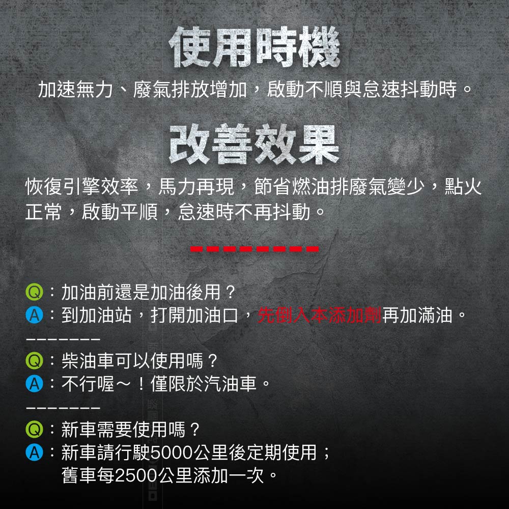 燃燒室除碳清潔劑【德國 巴斯夫 BASF 原料】250ml 總代理公司貨 12瓶/箱【eXsuper 速拉馬】_7