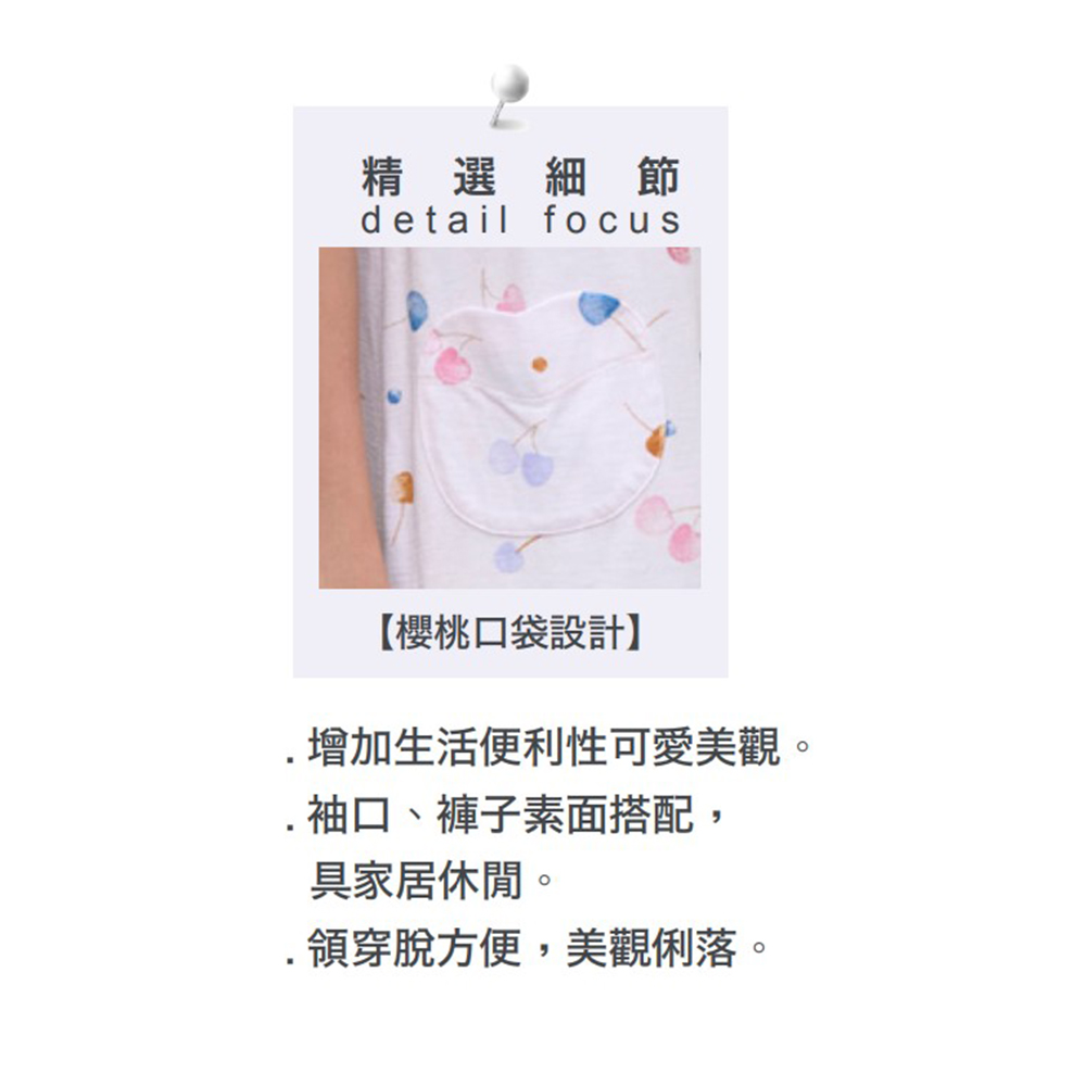 華歌爾睡衣-仕女系列 M-L針織竹節紗櫻桃褲裝(嫩荷綠) LWZ85141HA_3