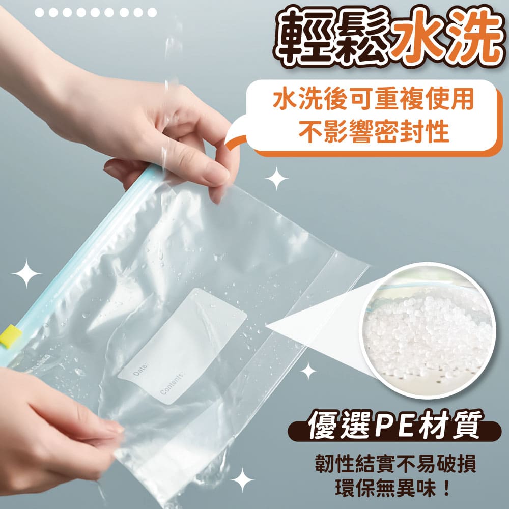 食品拉鍊密封袋【G246】_6