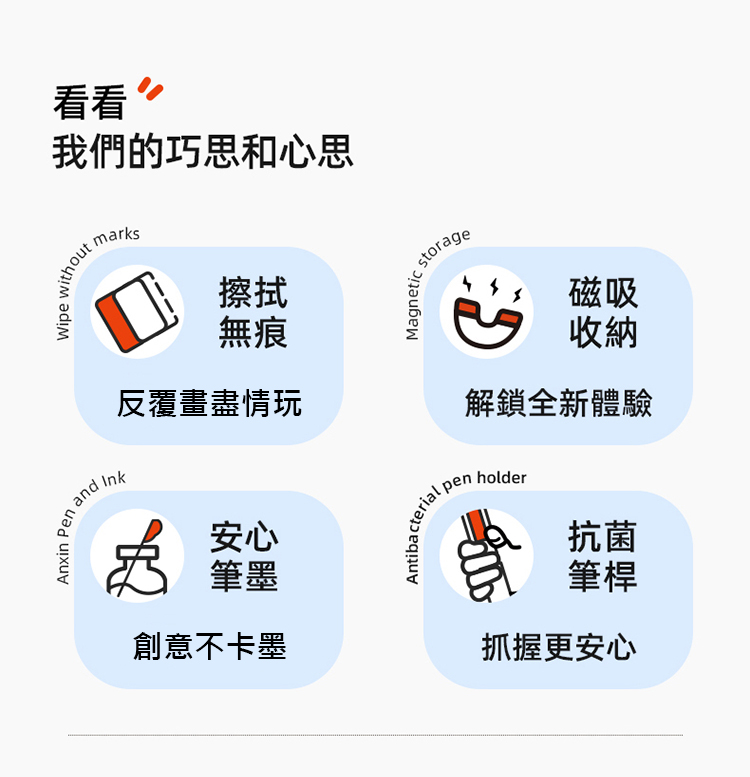 MiDeer 兒童抗菌無毒白板筆-創意水上漂(單色)_2