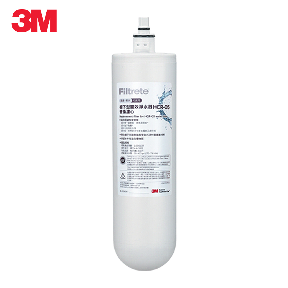 3M HCR-F5 櫥下型雙效淨水器替換濾心