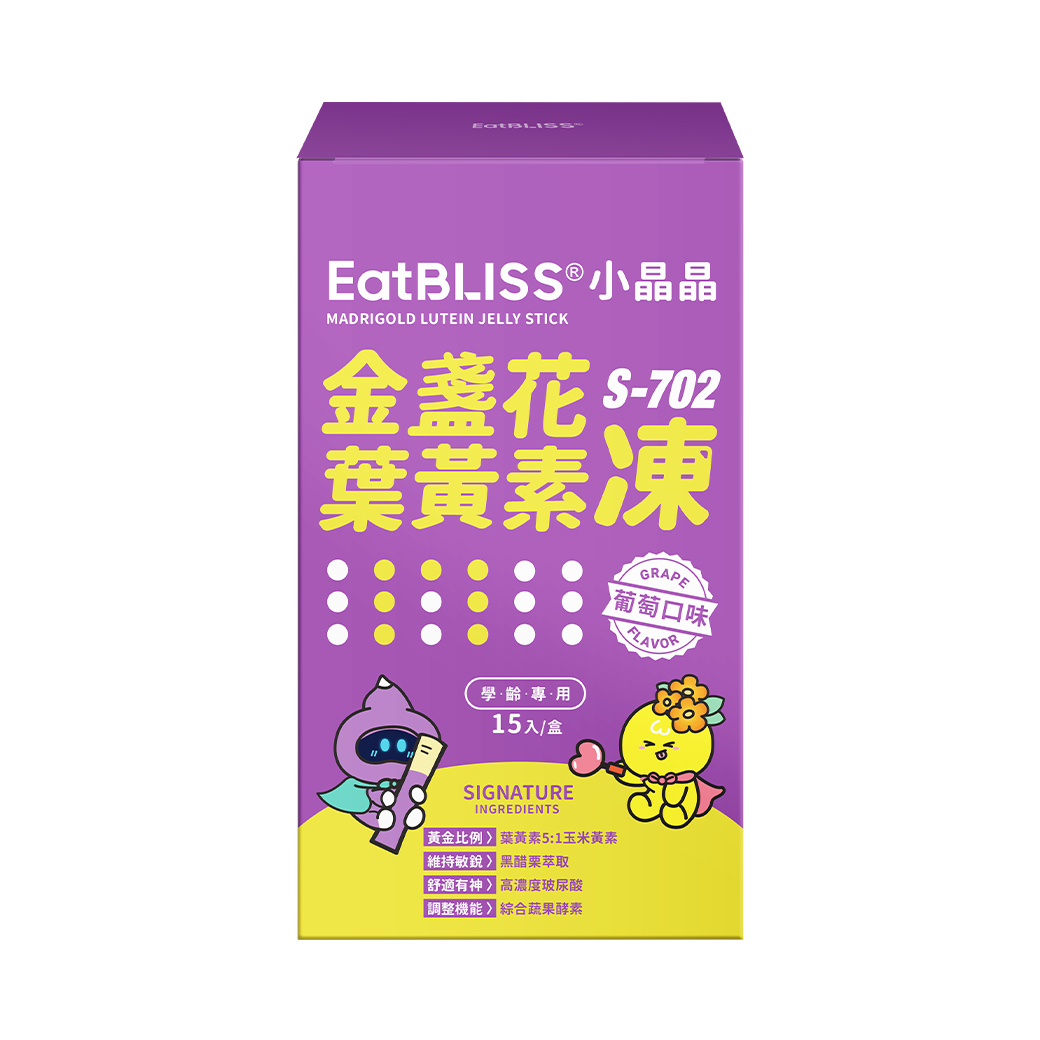 【即期品】EatBLISS益比喜 小晶晶金盞花果凍(15入/盒)_1