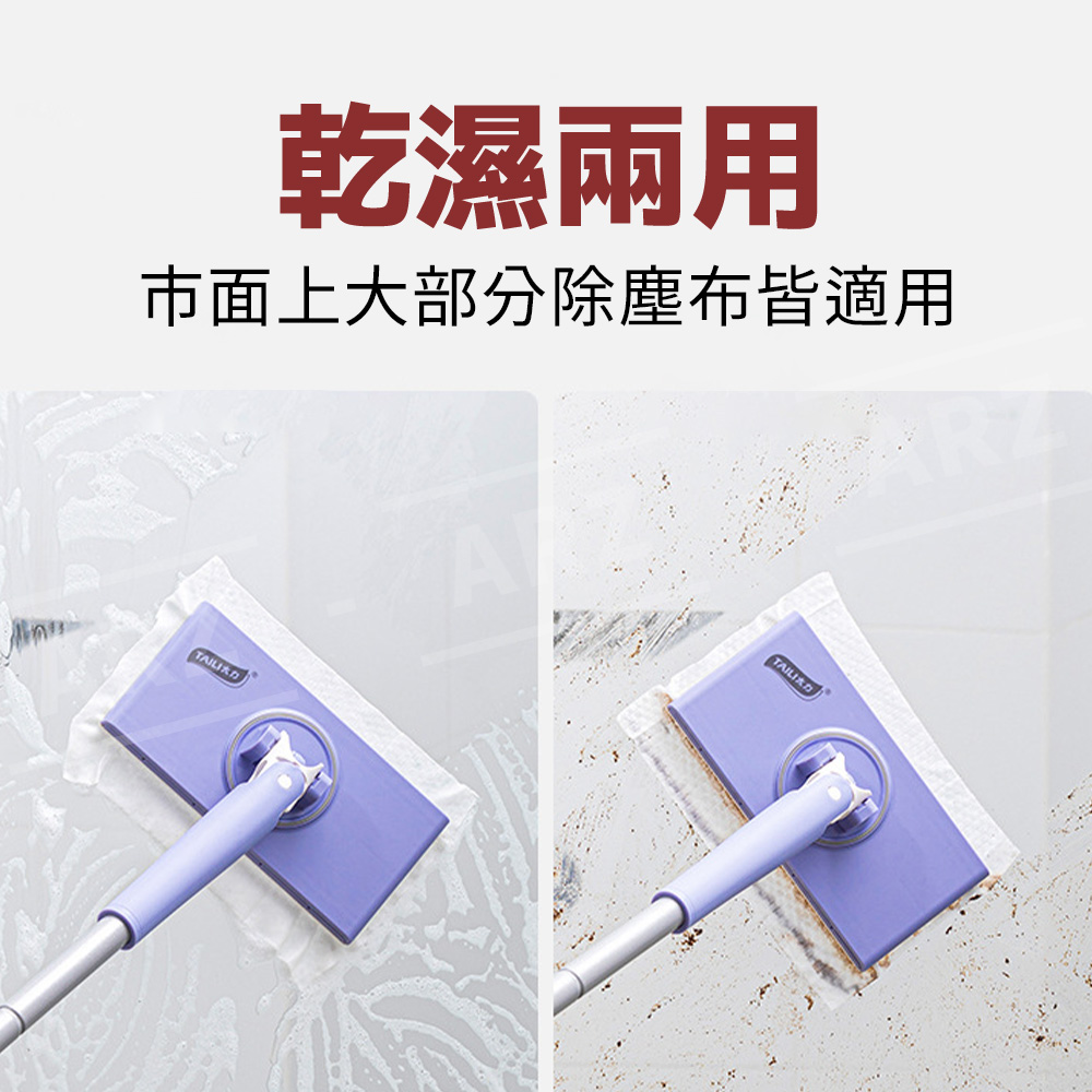 太力 洗臉巾拖把 乾濕兩用【F019】除油汙拖把 免手洗平板拖把_7