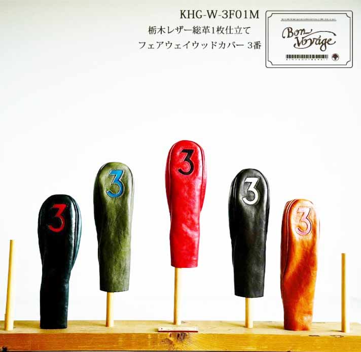 【Kinosho TRANSIT】FW(枥木皮革-3號) 24SS KHG-W-3F01M