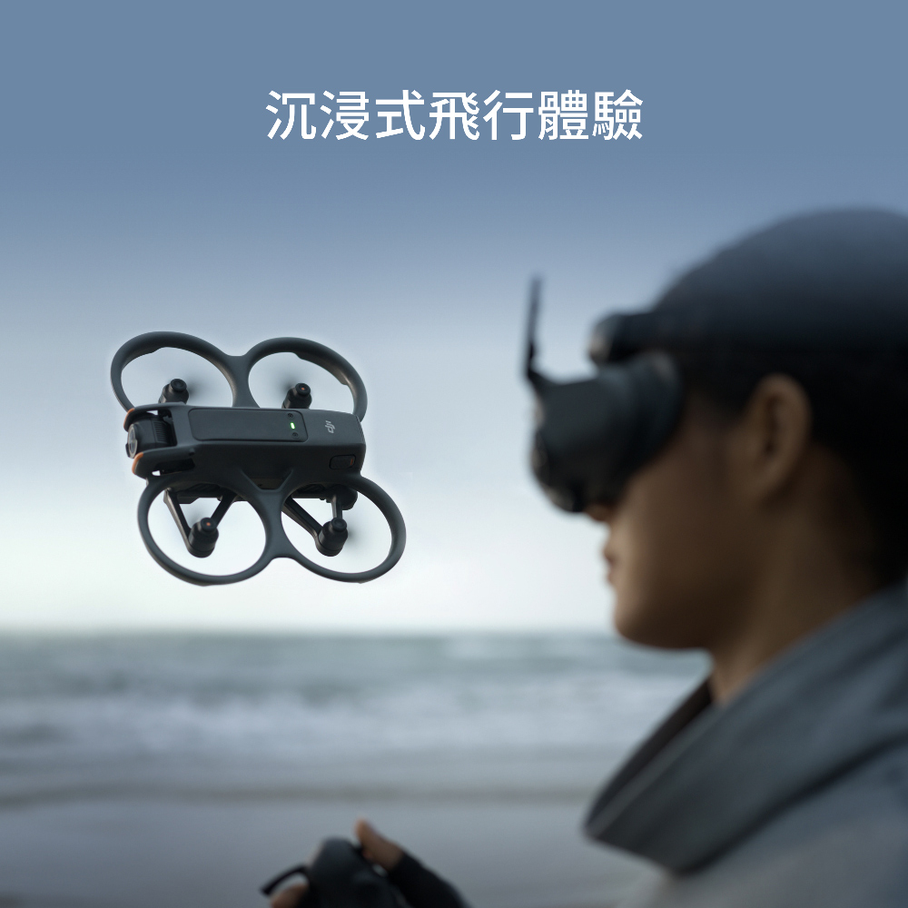 【DJI】Avata 2 暢飛套裝 (單電池版) 公司貨_3