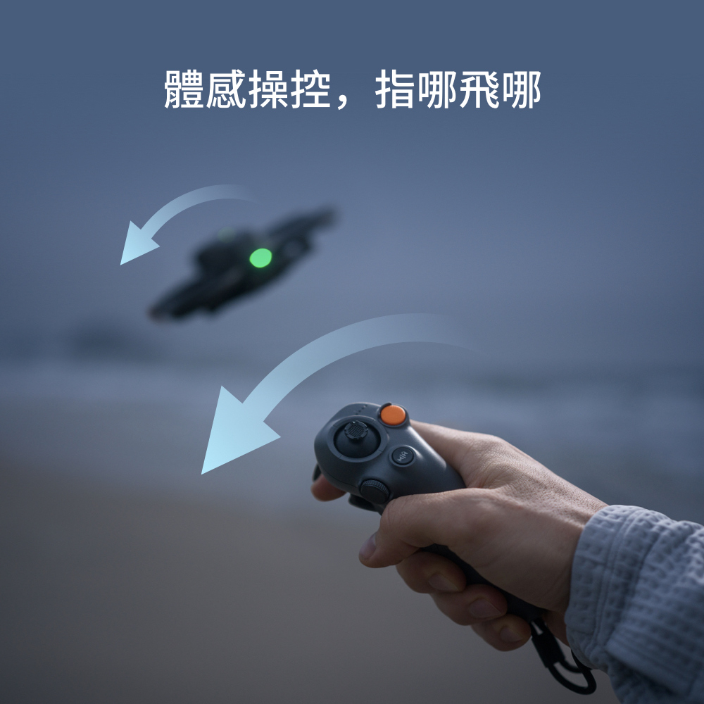 【DJI】Avata 2 暢飛套裝 (單電池版) 公司貨_4