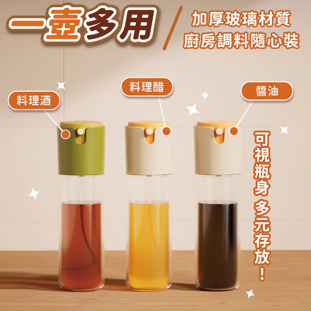 倒噴兩用油壺【Y334】_6