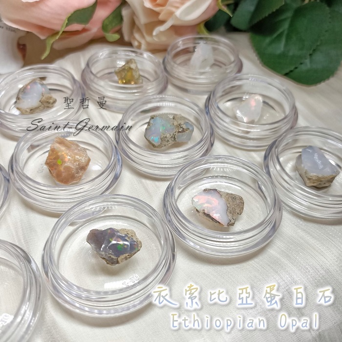 衣索比亞蛋白石原礦2404-1~12(Opal) ~愛情護符，靈感與創造，突破與成功_0