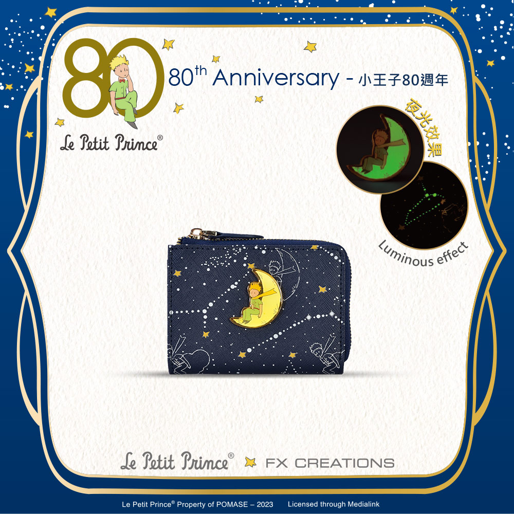 【小王子Le Petit Prince聯名款】80週年星空夜光-L型拉鍊零錢包-深藍 LPPW233033-98
