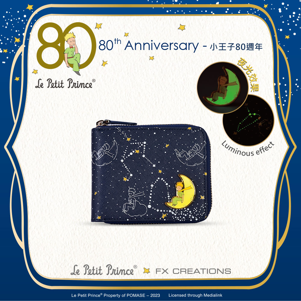 【小王子Le Petit Prince聯名款】80週年星空夜光-拉鍊短夾-深藍 LPPW233035-98_0
